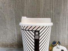 -来回·咖啡(天河南店)