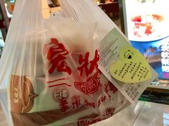-宏状元现熬粥·京味菜(五棵松店)