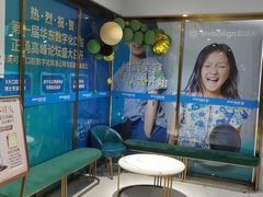 -美可普口腔医院(东街分店)