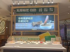 -豪客来牛排(空港华联店)