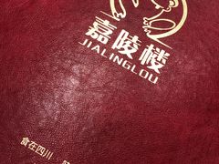-嘉陵楼馋嘴城(簋街总店)