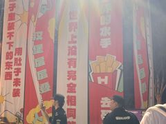 -龙湖杭州滨江天街