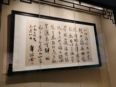 -乐山市博物馆