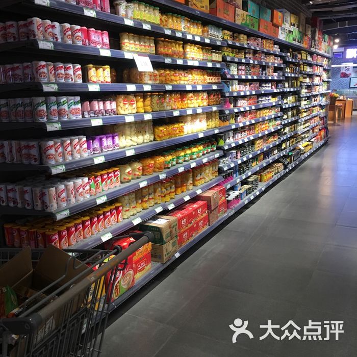 家家利 home mart精品超市