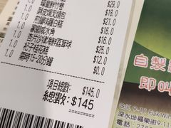 -添好运点心专门店(北角店)