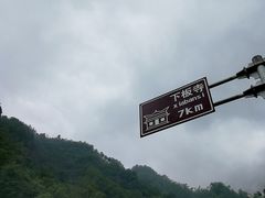 -陕西省红河谷森林公园