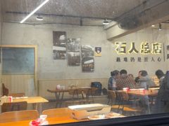 -86烧烤 | 江湖菜(石人总店)
