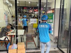 门面-乔伯凉面(白沙路店)