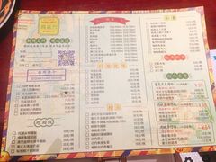 菜单-玛嘉烈(万象城店)