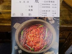 菜单-叉叉裤鲜火锅(空港新城店)