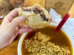 -闫家驴肉火烧(五四店)