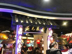 门面-遇见长安(兰州中心店)