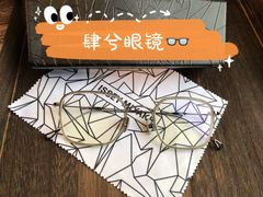 -肆兮眼镜·蔡司·徕卡战略合作店(大坪店)