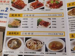 -正德顺順德雙皮奶(中信店)