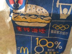 -麦当劳(红旗路店)