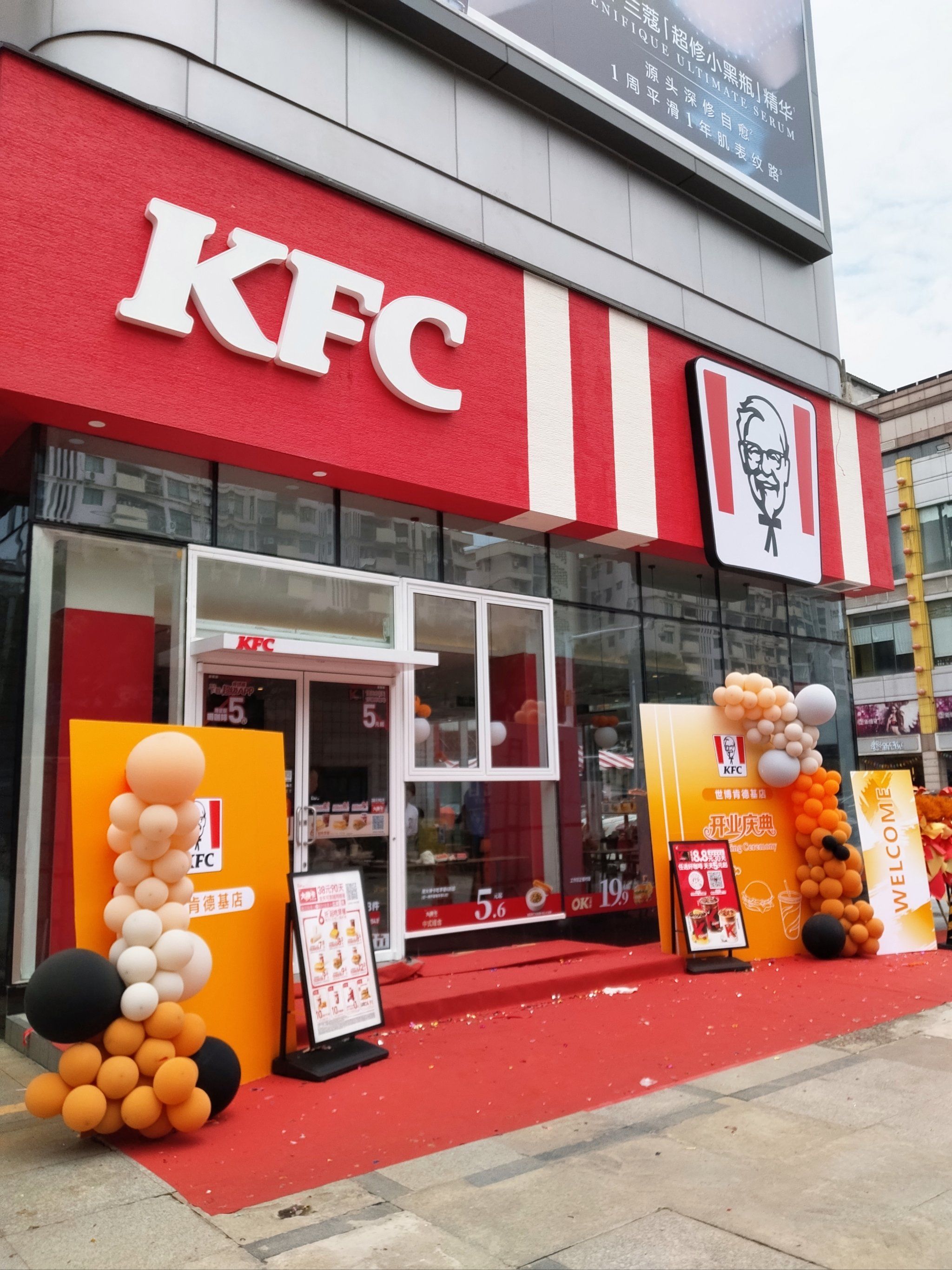 #肯德基#这家新店有点东西#肯德基攻略