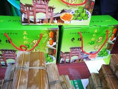 -尧坝古镇