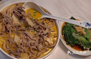 Signature Fresh Tripe