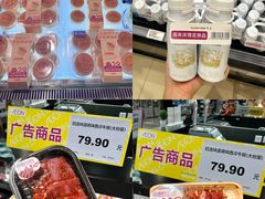 -AEON永旺(东方宝泰店)