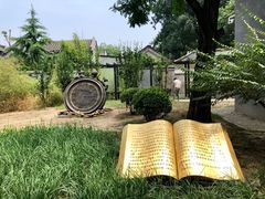 -三味书屋(复兴门内大街店)