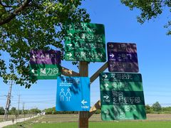 -嘉北郊野公园