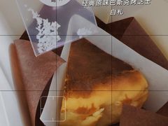 -BEZZA白札·烤芝士工作室