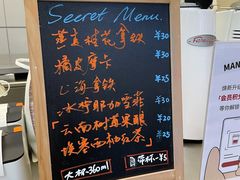 -Manner Coffee(IFS一楼店)