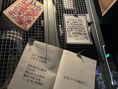 -跳海酒馆(江湾里店)