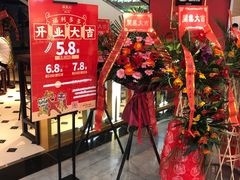 -五条人糖水铺(光谷世界城店)