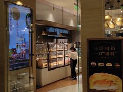 门面-奈雪的茶(凯德新都心店)