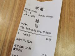 -小杨生煎(黄河路店)