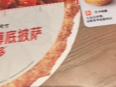 -必胜客(上海华谊新所店)
