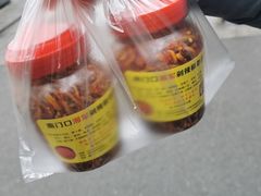 -南门口湘军剁辣椒老店(老长沙第一品牌店)