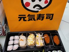 -元气寿司(东方宝泰店)