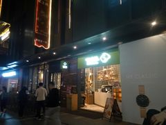 门面-仙踪林(江燕路万科里店)
