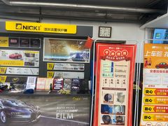 -安惠养车(安定门店)