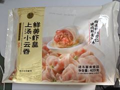 -盒马鲜生(大成店)