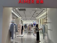 -砂之船奥特莱斯(合肥店)