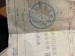 -上海市中医医院(石门路院区)