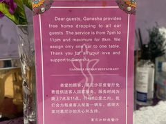 -葛尼沙印度餐厅 (镇明路店)