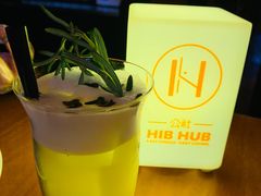 海绵宝宝的菠萝屋-HIB HUB公社(解放西路店)