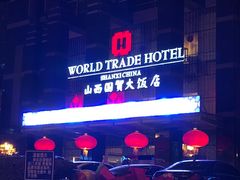 -玄海寿司(国贸店)