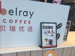 -德克士(宝龙天地店)