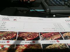 -美滋滋尚鱼烤鱼餐厅(空港店)