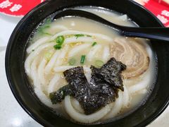 乌冬面-京樽回転寿司(奥林匹克店)