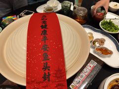 -久宴·天目湖大鱼头(恐龙园店)