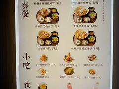 -ITARU食堂·定食料理(西丽店)