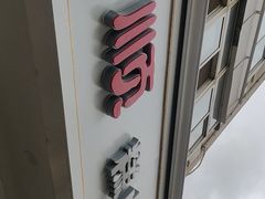 -爱德顺糕点食屋(利民道店)