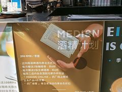 -MEDISN·药厂