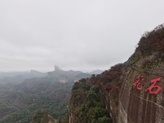 -丹霞山风景名胜区